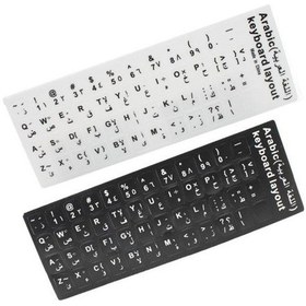 Resim Laptopshop Arabic Notebook Keyboard Sticker White 342622719 