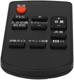 Resim Shanrya DVD Oynatıcı Uzaktan Kumandası, DVD Oynatıcı için N2QAYC000028 için SC-HTB10 için Evrensel Uzaktan Kumanda 