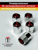 Resim Customx Mitsubishi Şemsiye Tanka Başlıkları 248814899 