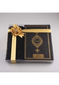 Resim Şal + Seccade + Tesbih + Kuran Hediye Seti (Orta Boy. Siyah) N11.2674 