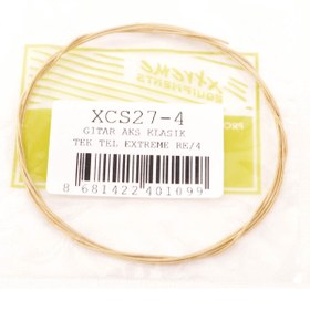 Resim Extreme XCS274 Klasik Gitar Teli (4. Tel Re) | Gümüş Kaplama Sarım Dayanıklı Çekirdek 