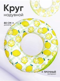 Resim For Swimming Yüzme İçin Şişme Simit 80 Cm 333488989 