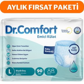 Resim Dr. Comfort Emici Külot Yetişkin Hasta Bezi L 3 x 30'lu 
