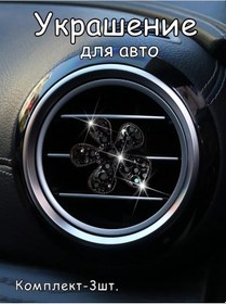 Resim You Merite Araç Süslemesi 264930701 