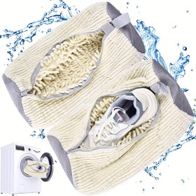 Resim 2 adet 360° Çevre Temizleme Ayakkabı Çantası, Ayakkabı Yıkama Makinesi Çantası, Yeniden Kullanılabilir Spor Ayakkabı Çamaşır Çantası, Yıkama Makinesi ve Kurutucu için Uygun, Güvenlik Zip, Tüm Ayakkabı Türleri ve Boyutları için Uygun, Yıkama Makinesi ve Kurutucu Güvenli, Çamaşır Malzemeleri, Çamaşır Çantası, Çamaşır Çantaları 