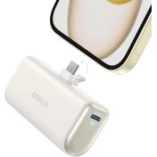 Resim Anker Nano Powerbank (22.5W, Dahili USB-C Bağlantı Noktası) - Beyaz - A1653 (Anker Türkiye Garantili) 