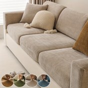 Resim 1 adet Elastik-Fit, Esnek Kumaş Koltuk Örtüsü - Bej, Kaymaz, Dayanıklı Polyester Karışımı, Makine Yıkanabilir, Tüm Mevsimler İçin Mükemmel, Bölümlü, Sevimli, Koltuk, 3-4 Kişilik Koltuklar İçin İdeal, Allseason Koltuk Örtüsü | Modern Koltuk Örtüsü | Elastik Fit Tasarım, Koltuk Örtüleri 