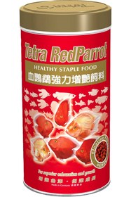 Resim Hype Store Tetra Yem Parrot 1 Litre 