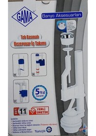 Resim Gama Tek Basmalı Rezervuar İç Takım Beyaz 