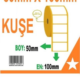 Resim Barkod Etiket. 50X100 MM 500'lü Kuşe Etiket 10 Rulo 5000 Adet 