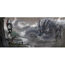 Resim Tale Of Immortal (Pc) 