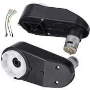 Resim Novahub Bebek Arabaları İçin Dayanıklı 12v Elektrikli Şanzıman 3 Hızlı Seti 