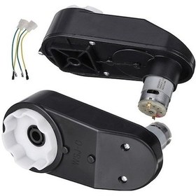 Resim Novahub Bebek Arabaları İçin Dayanıklı 12v Elektrikli Şanzıman 3 Hızlı Seti 