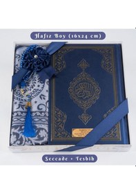 Resim Kuran + Seccade + Tesbih Hediye Seti Hafız Boy, Ekonomik Cilt, Desenli Kutu, Lacivert 