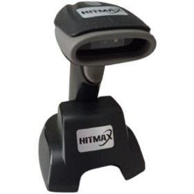 Resim HITMAX karekod Qr kod barkod okuyucu kablosuz ( 300 metre çekim alanı) kalibreli (otomatik şarj) 