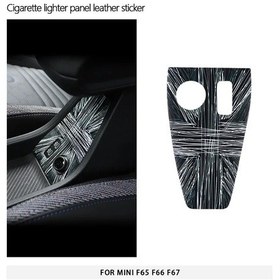 Resim Mini F65 F66 F67 Araba Sigara Çakmağı Panel Deri Çıkarma Sigara Için Handpaint Gray Jack For F65 1 Piece Set 