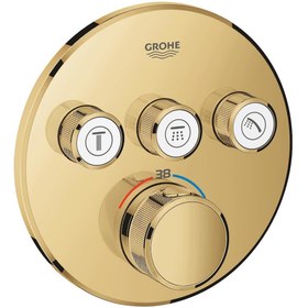 Resim Grohe GROHTHERM SMARTCONTROL ÜÇ VALFLİ AKIŞ KONTROLLÜ, ANKASTRE TERMOSTATİK DUŞ BATARYASI - 29121GL0 