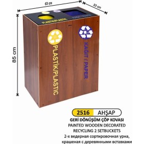 Resim Arı Metal Geridönüşüm Kovası 2 Li Ahşaplı 