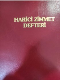 Resim Harici Zimmet Defteri Ciltli - Gülpaş 