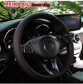 Resim Pu Deri Kabartmalı Ekose Stereo Araba Direksiyon Kılıfı Kauçuk Halkalı 14,5-15 Double O Bk Red Double O Bk Red 