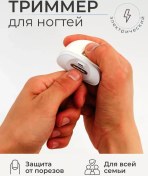 Resim Trimer Kamış Temizleyici, Elektrikli Makas. 191778872 Diğer 