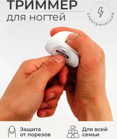 Resim Trimer Kamış Temizleyici, Elektrikli Makas. 191778872 Diğer 