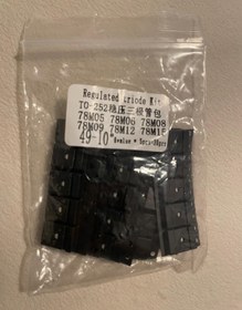 Resim 30 Adet TO-252 Regülatör IC 