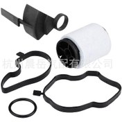 Resim Bmw E46 E39 Yağ Su Ayırıcı 5 Parçalı Set 11127793164 İçin Uygundur 