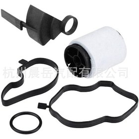 Resim Bmw E46 E39 Yağ Su Ayırıcı 5 Parçalı Set 11127793164 İçin Uygundur 