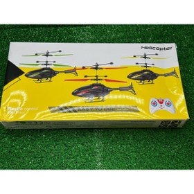 Resim ydn El Sensörlü Helikopter Uzaktan Kumandalı Karışık Renk Sarı Kırmızı YeşilŞarjlı 20cm 