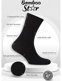 Resim Bambu Erkek Soket Uzun Düz Dikişsiz Asorti Çorap 6'lı Premium Kutulu 2 Siyah - 2 Füme - 2 Lacivert Çok Renkli 