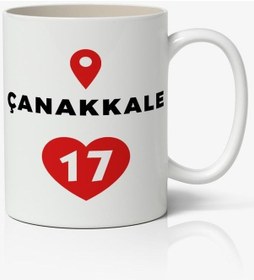 Resim Çanakkale Baskılı Kupa Bardak Baskılı Kahve Kupa Bardak 
