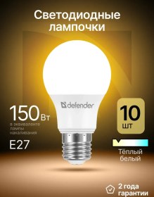 Resim Defender Armut Ampul, Warm White Sıcak Beyaz , 10 Adet. A60-20w-830-e27 273107176 