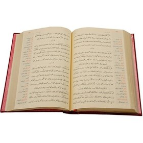 Resim Rahle Boy Osmanlıca Risale-i Nur Külliyatı 