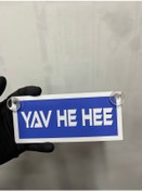 Resim Mavi Renk Üzeri Beyaz Renk Yav He Hee Yazılı Vantuzlu Cam Süsü 