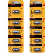 Resim Kodak Pil 27 A Araba Garaj Kumanda Pili 12 Volt 2 Paket 5 Li 27a Alkalin Kumanda Pili 