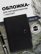 Resim Angelaris Araç Belgeleri Ve Pasaport İçin Kılıf 184044022 