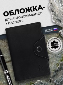 Resim Angelaris Araç Belgeleri Ve Pasaport İçin Kılıf 184044022 