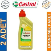 Resim Castrol Universal 75W-90 Manuel Şanzıman Yağı 2 x 1 L 