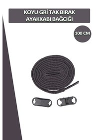 Resim Dopar Elastik Koyu Gri Akıllı Bağcık Tak Bırak Ayakkabı Bağcığı 100cm Koyu Gri 