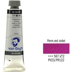 Resim Van Gogh 40 ML Yağlı Boya Seri:2 No:567 Permanent Red Violet 
