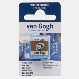 Resim Gwc Suluboya Tablet Yellow Ochre 227 