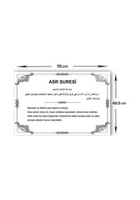 Resim Decorita Cam Ocak Arkası Koruyucu Asr Suresi Beyaz Fon 49.5 x 76 CM 