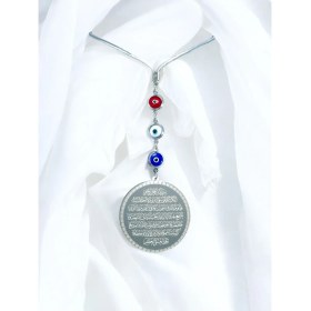 Resim Çerçeveli Renkli Nazar Gümüş Renk Çelik Çift Taraflı Ayetel Kürsi Felak Nas Ihlas Araba Ayna Süsü 