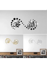 Resim İslam Serisi Pleksi Duvar Dekorasyon Süs Siyah Renk 57x27 Cm 