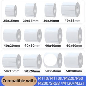 Resim Çok boyutlu beyaz yapışkan not kağıtları, taşınabilir yazıcılar M110/M220/SK58/P50 ile uyumlu, ev organizasyonu, iş notları, çalışma notları, fotoğraflar ve hatırlatıcılar için ideal. Boyut: 40*30mm/1.57*1.18in (rulo başına 230 sayfa), yuvarlak boyutta 50*50mm (rulo başına 140 sayfa) 