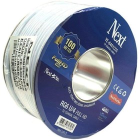 Resim Next Ye-6401ccs Rg6-u4 Full Hd Anten Kablosu 100metre 