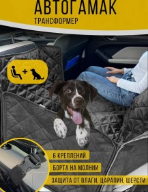 Resim Body Pillow Köpekler İçin Oto Hamak, Araç Arka Koltuk Örtüsü 303259787 