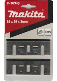 Resim Makita D-16346 Planya Bıçak 2'li 82 x 29 x 3 