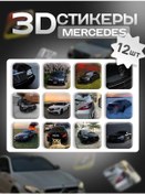 Resim Maxveel 3d Çıkartmalar, Mercedes 317550836 